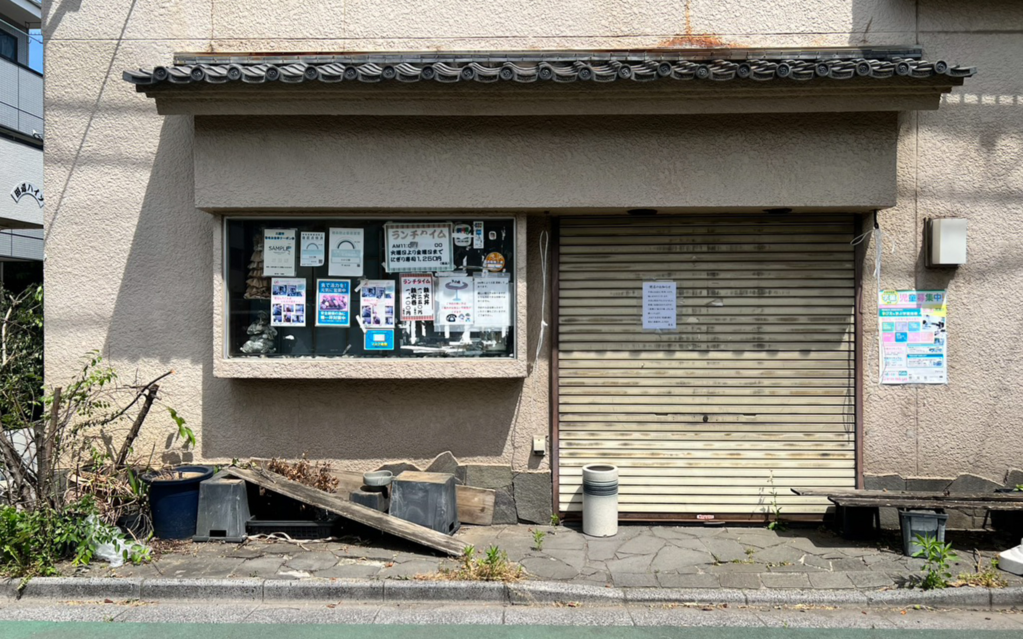 三鷹駅南口「わかさ鮨」が閉店してた 特大ネタ寿司が話題の人気店