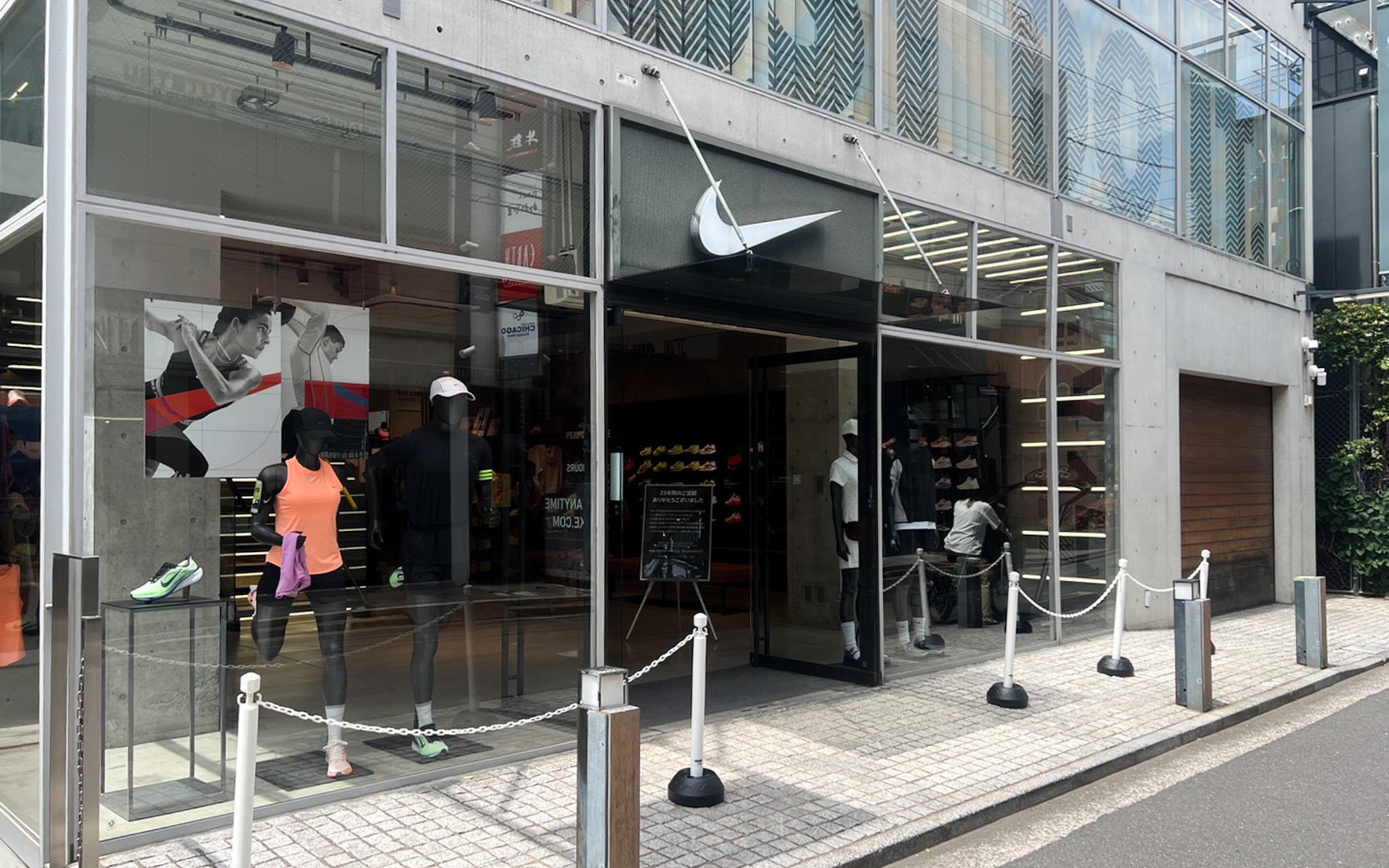 Nike Kichijoji Running