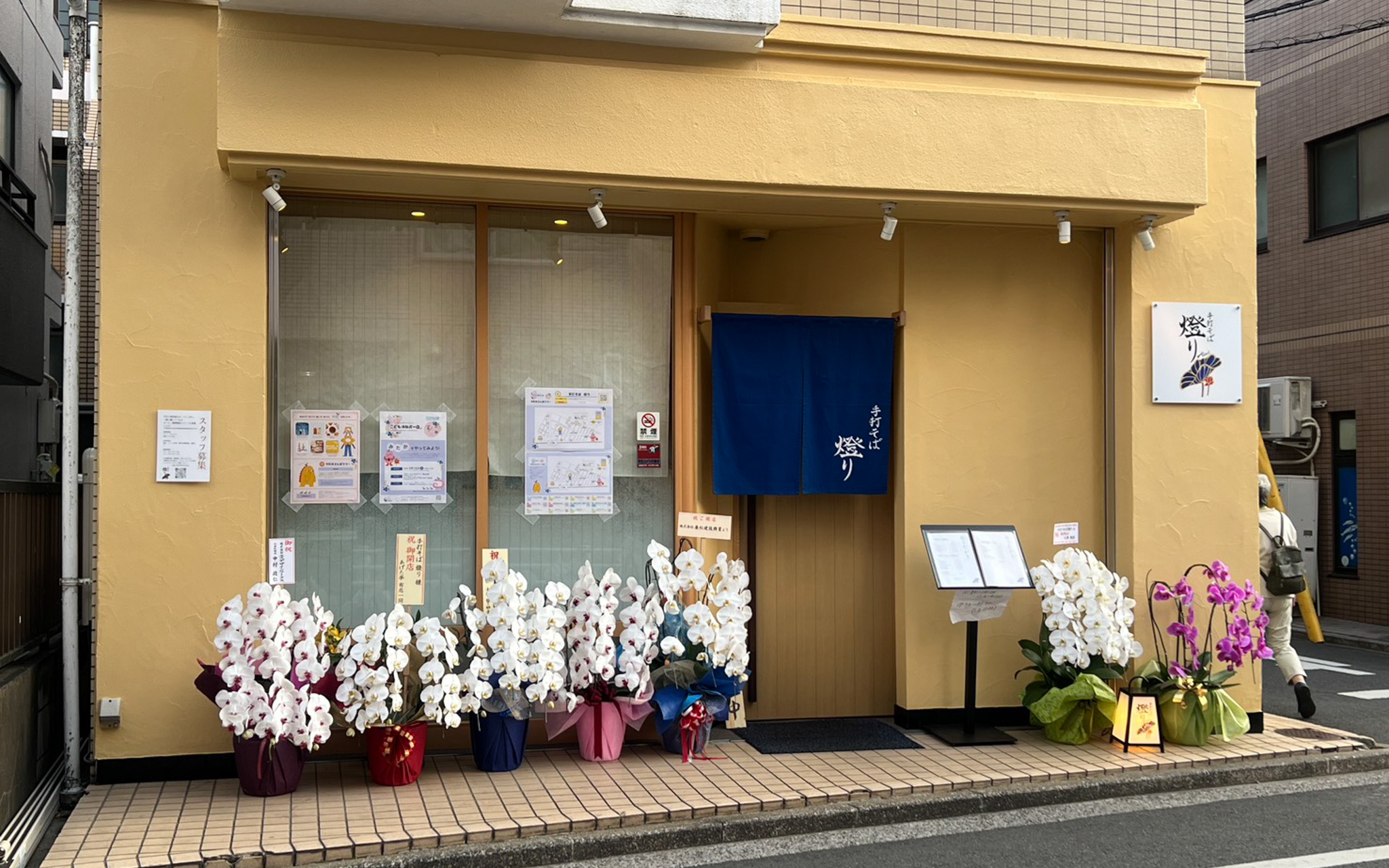 三鷹北口に「手打ちそば 燈り」という蕎麦屋がオープンしてた