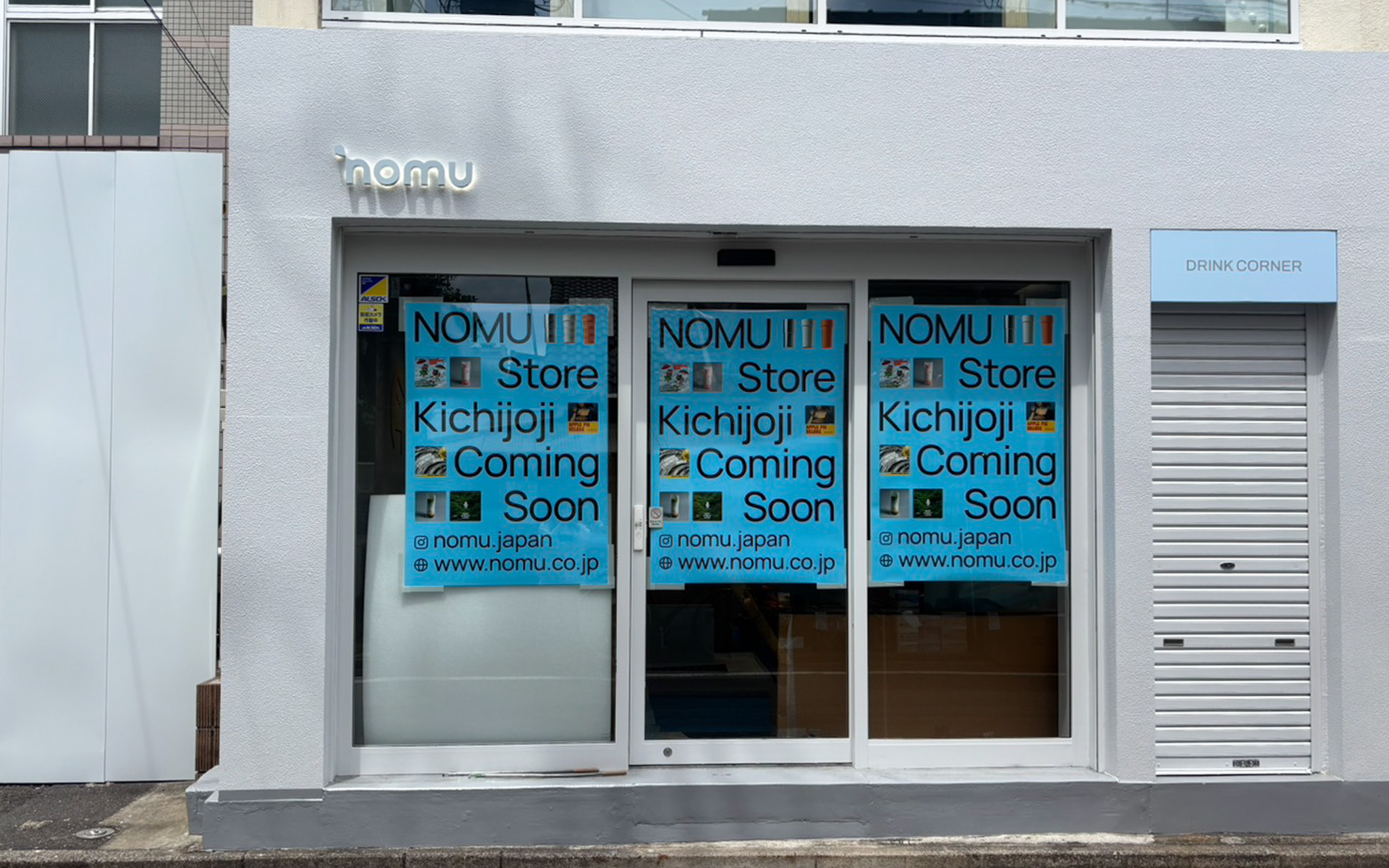 吉祥寺に「nomu」という新感覚カフェがオープンへ! “100万通り以上”の組み合わせから自分だけの一杯のドリンクを創れるカフェ