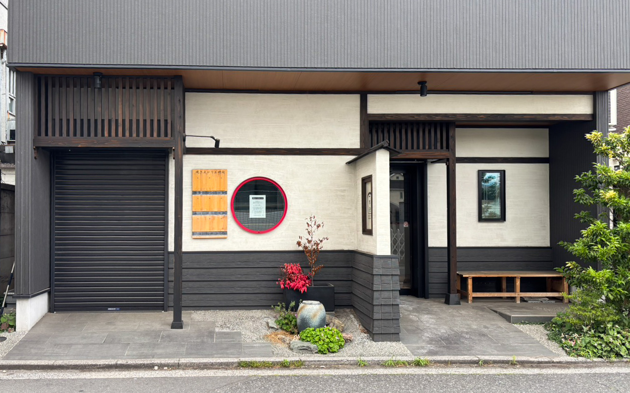 「一本堂吉祥寺東町店」が5月25日をもって閉店してた