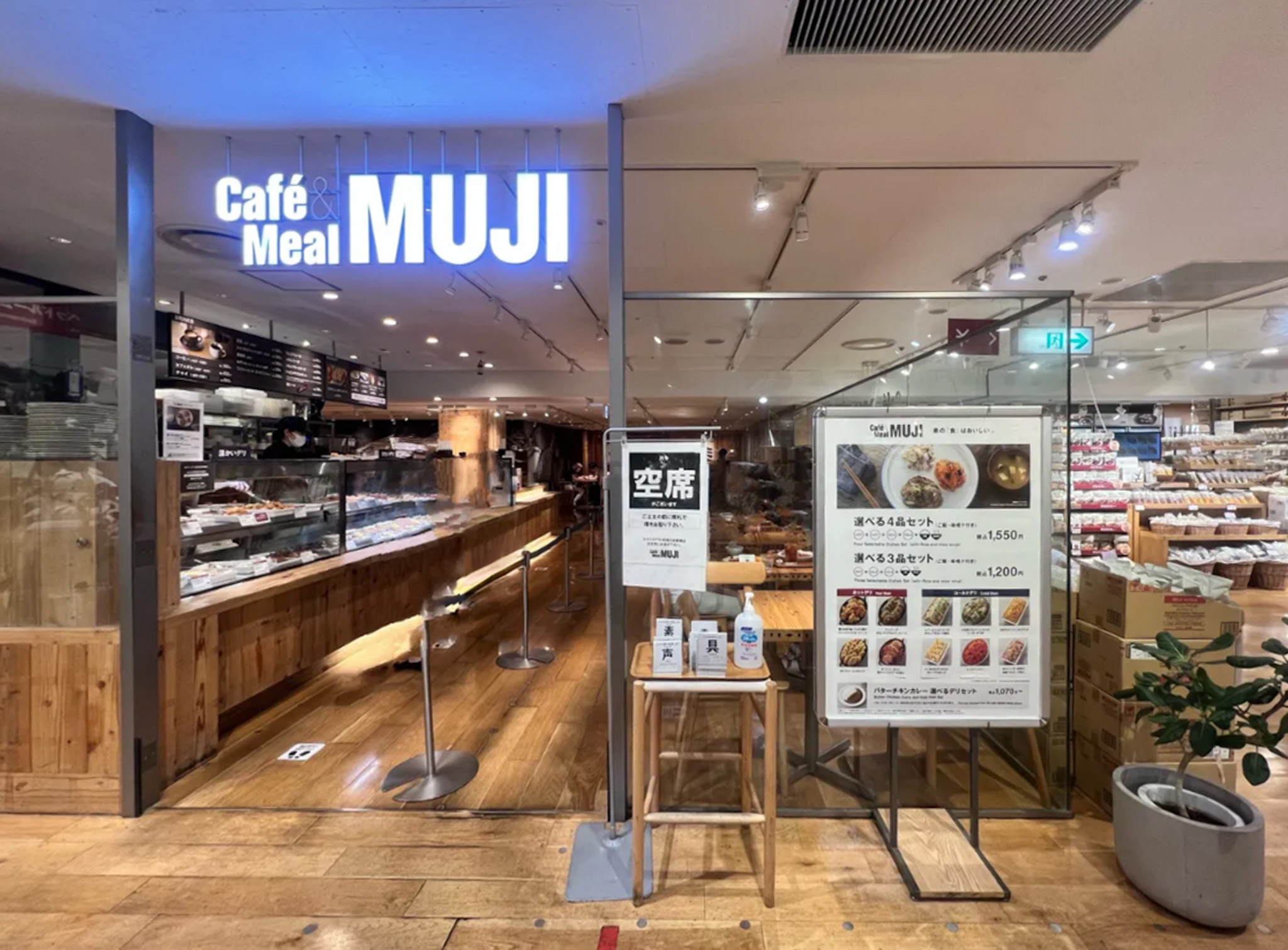 無印良品カフェ「Café＆Meal MUJI 吉祥寺マルイ」が5月31日をもって閉店へ