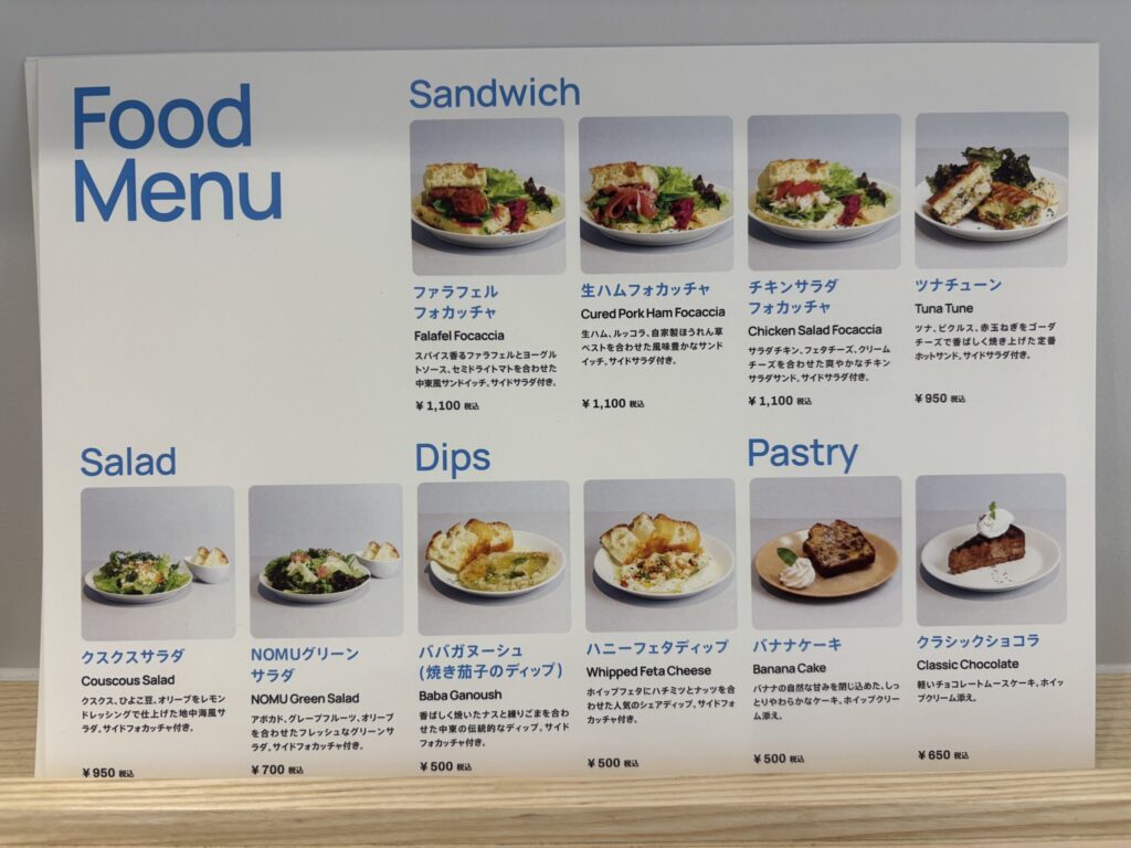 NOMU Kichijoji