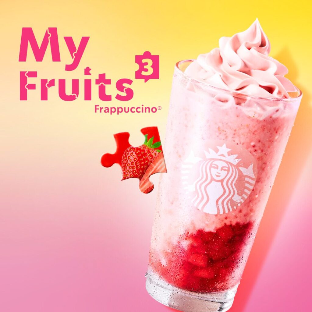 スターバックスコーヒーアトレ吉祥寺
