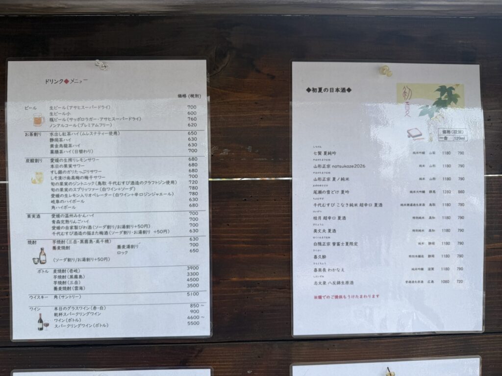 TSUMUGU（ツムグ）吉祥寺