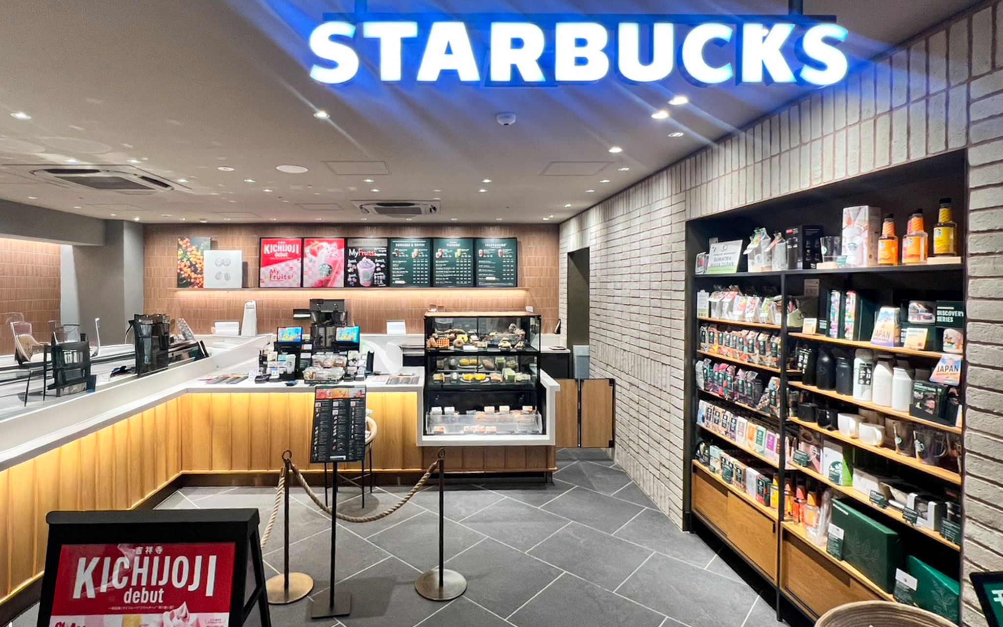 アトレ吉祥寺に「スターバックス」がついにオープン! 全60席&館内2店舗目・『Myフルーツ³フラペチーノ<sup>®</sup>』を吉祥寺エリア初展開