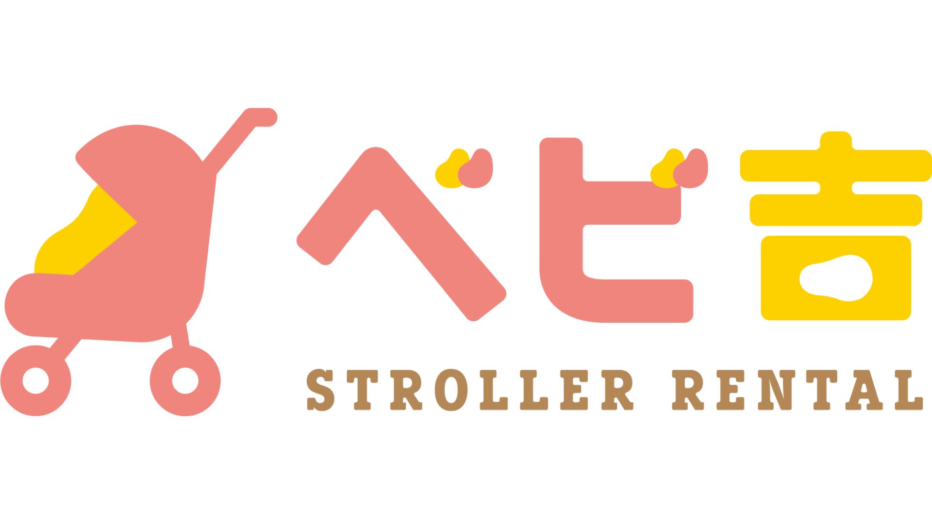 【武蔵野市】ベビーカー貸出しサービス事業「ベビ吉」|新たに2つの施設で貸し出しスタート