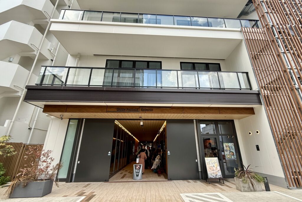 幻の五島うどん ばらか 吉祥寺店