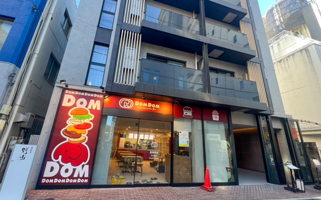 ドムドムハンバーガー吉祥寺店