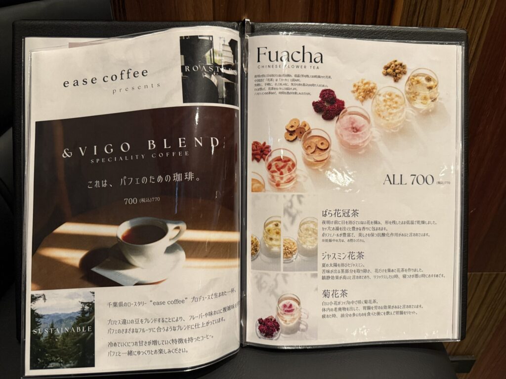 夜パフェBAR ＆VIGO 吉祥寺店