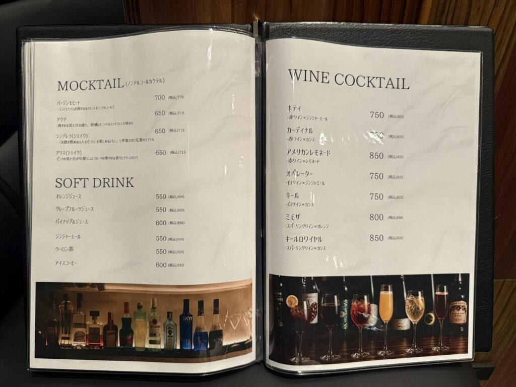 夜パフェBAR ＆VIGO 吉祥寺店