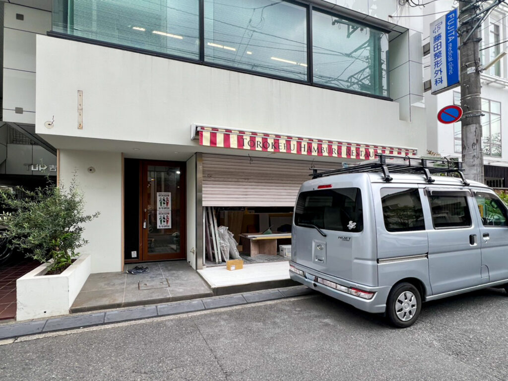 タコス・トレス・エルマノス吉祥寺