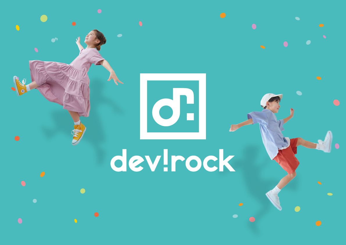 コピス吉祥寺に子ども服ブランド「デビロック」がオープンへ! 実店舗として関東初出店