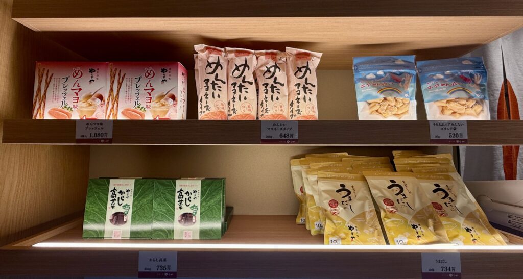 博多天ぷら やまや吉祥寺店