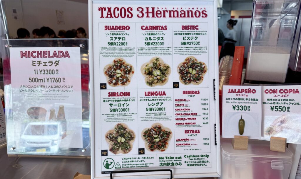 TACOS 3hermanos吉祥寺店
