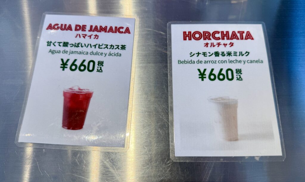 TACOS 3hermanos吉祥寺店