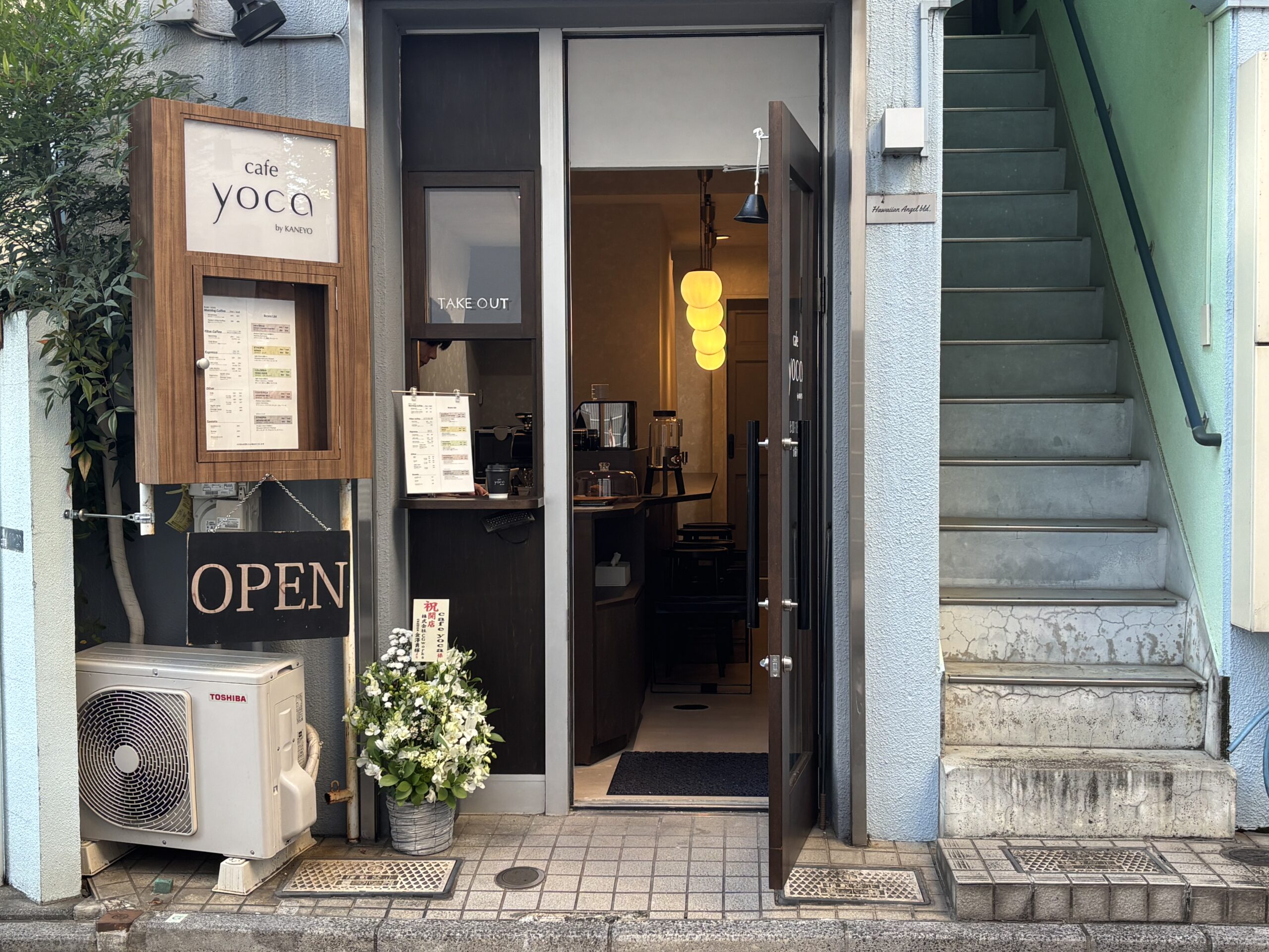 武蔵境「cafe yoca」｜KANEYOがスペシャルティコーヒーのお店としてリニューアルオープン