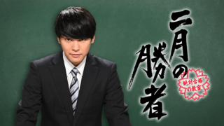 10月から始まる日本テレビ系ドラマ 二月の勝者 の著者高瀬志帆さんは武蔵野市在住 むーなび